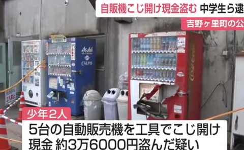 スクリーンショット 2025-08-27 083019