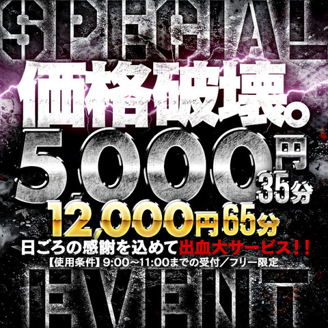 213625-スマホスライド