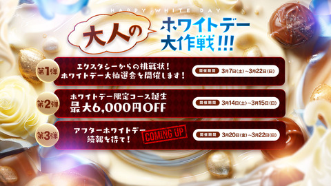 264010-PCメイン画像