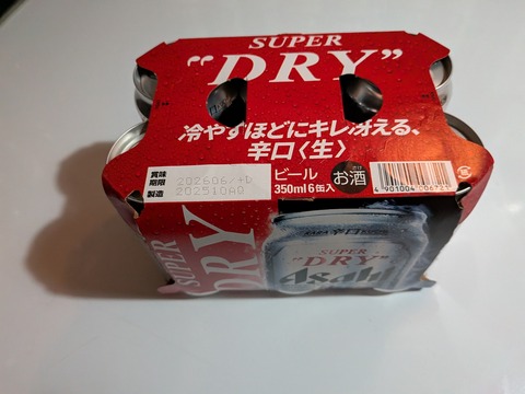 PXL_20251210_104202661