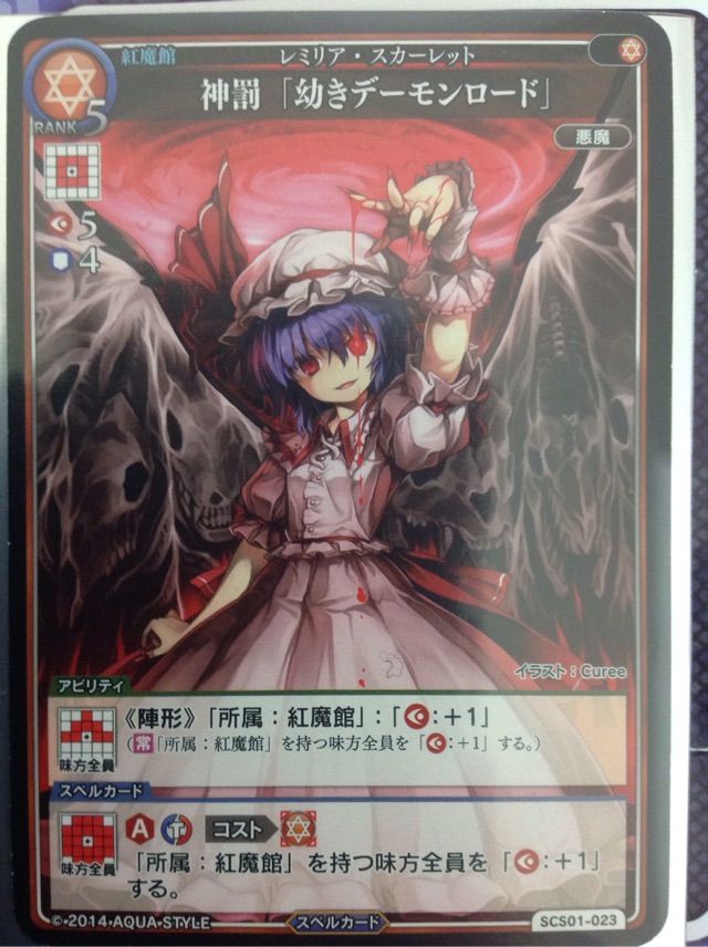 5000円から始めるスペルカードストライクpart2 Lunatic Scarlet ホワイト ブラック 初心者向けスペスト解説blog 仮 5000円から始めるスペルカードストライクpart2 Lunatic Scarlet ホワイト ブラック 初心者向けスペスト解説blog 仮