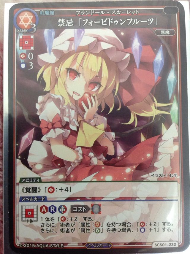 スペルカードストライク サンプルデッキレシピ 赤眼のレミリアデッキ Part2 初心者向けスペスト解説blog 仮