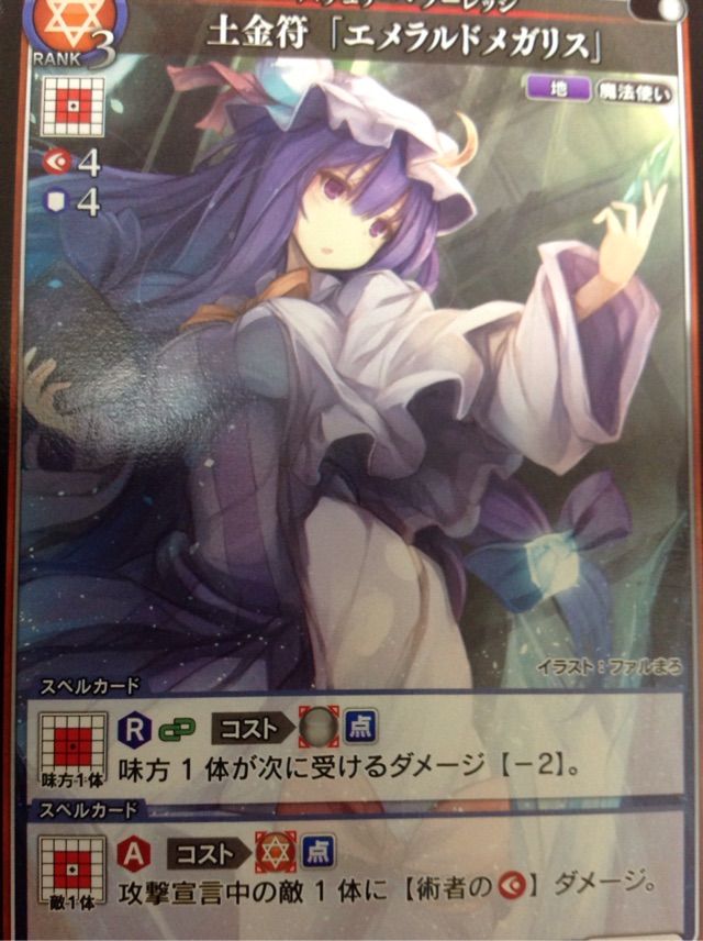 スペストにおける警戒すべきカウンタースペル一覧 初心者向けスペスト解説blog 仮