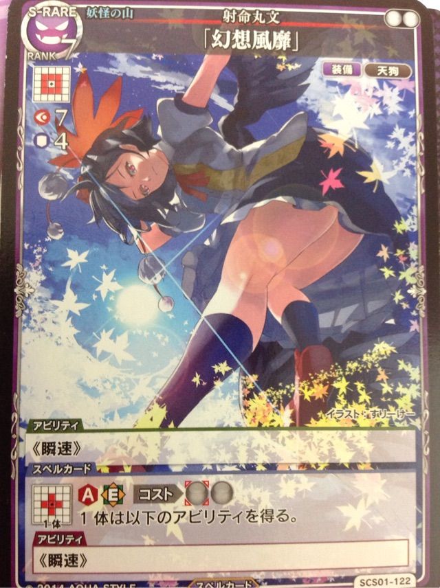 秘封倶楽部と学ぶ、スペルカードストライクの基礎ルールまとめ》part5