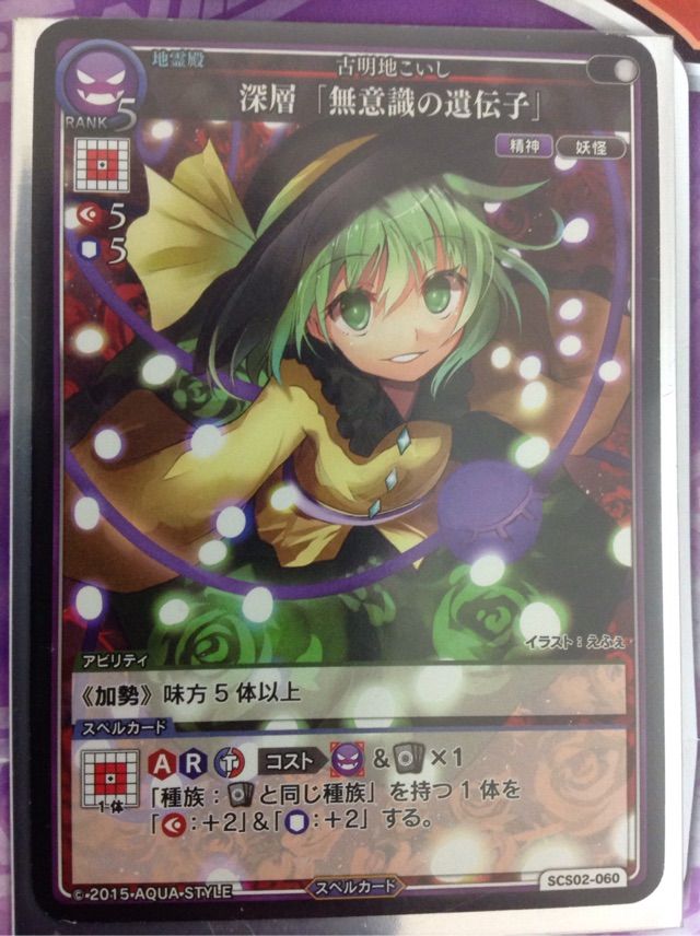 個別カード解説 仮面喪心舞 暗黒能楽 初心者向けスペスト解説blog 仮