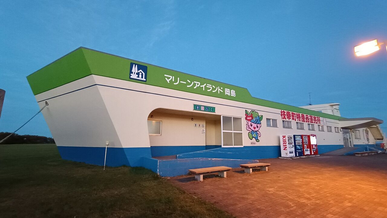 枝幸町鮭釣り現場 最北ブログダダダダーンdx 枝幸町鮭釣り現場 最北ブログダダダダーンdx