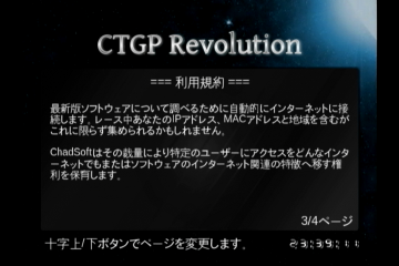 Ctgp Revolution 導入手順 Mkw Wiimmfi