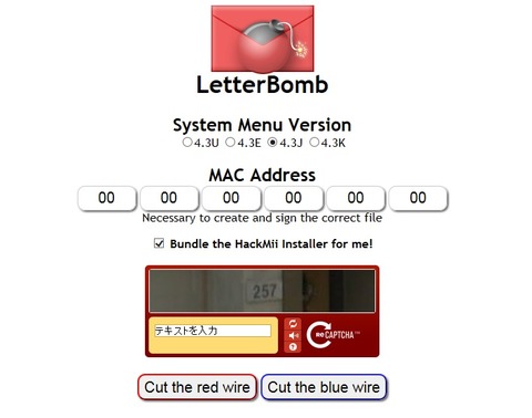Mkw Wiimmfi 15 07 Livedoor Blog ブログ