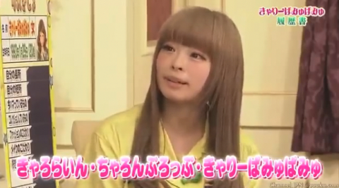 きゃりーぱみゅぱみゅ Youtube動画