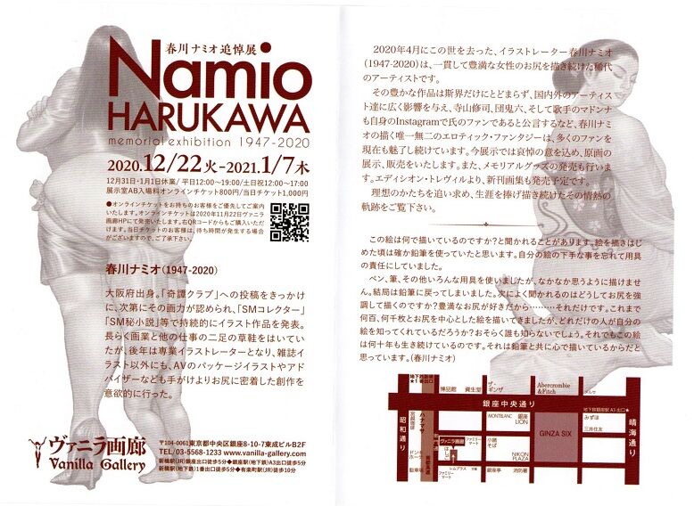 北川プロ 編集日記