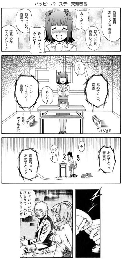 コブラのコラ画像貼ってくから まちもんちゃんねる
