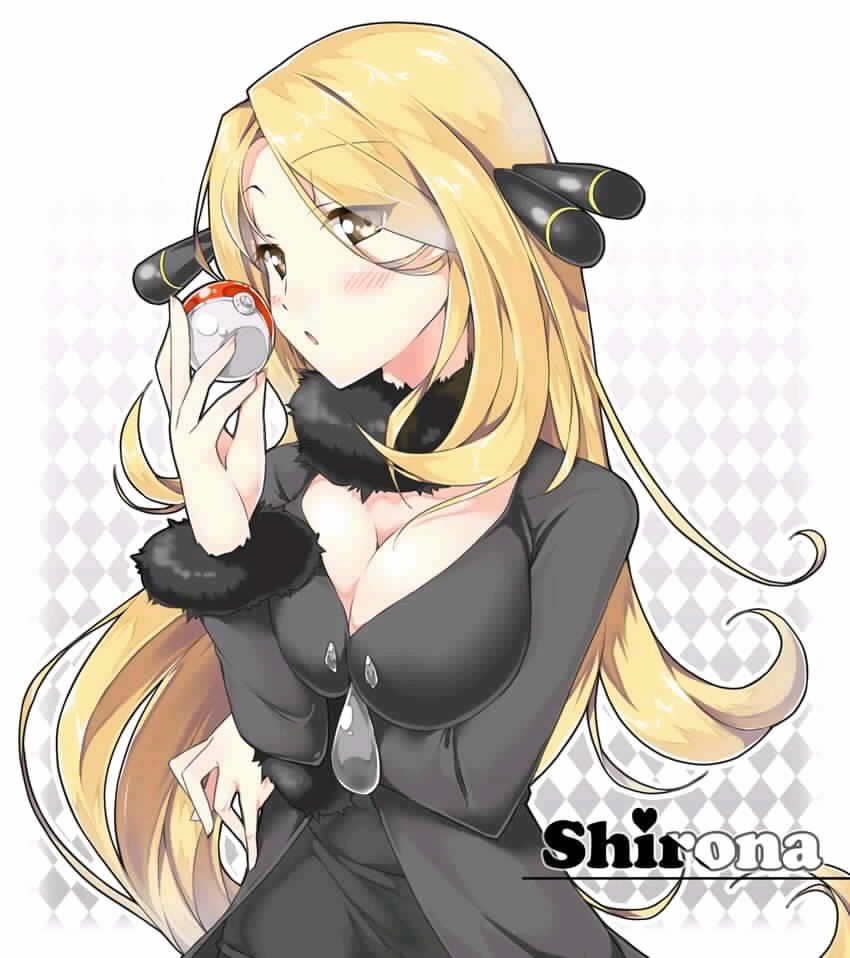 俺 ポケモンのシロナまじ可愛い お前ら ばばあwww まちもんちゃんねる 俺 ポケモンのシロナまじ可愛い お前ら ばばあwww まちもんちゃんねる