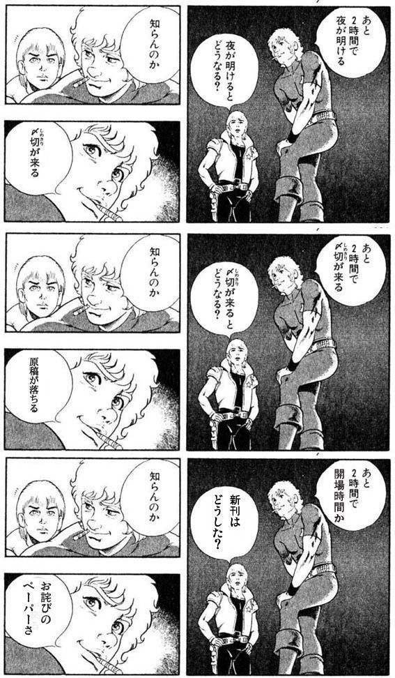 コブラのコラ画像貼ってくから まちもんちゃんねる