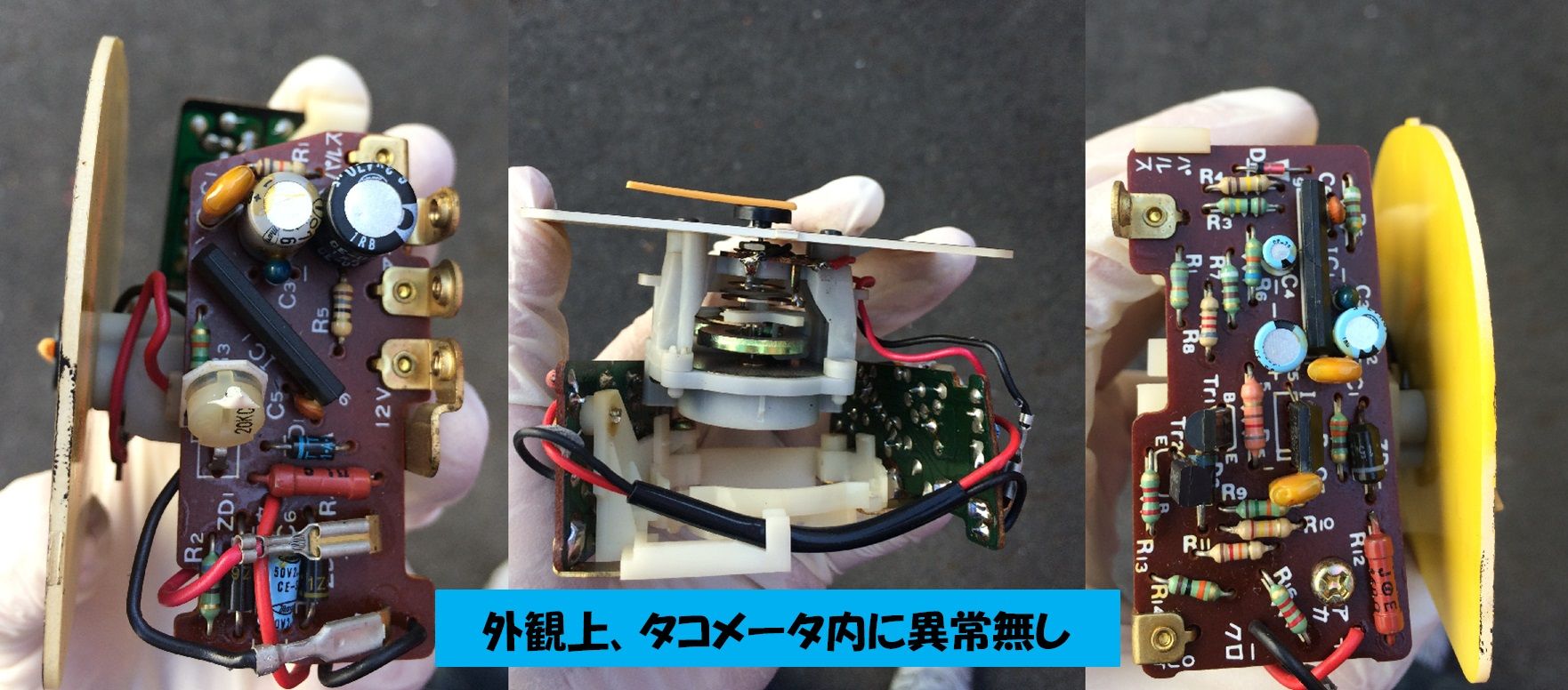 Xv750 タコメータ故障再発と自力修理 Yamaha Xv750 Custom