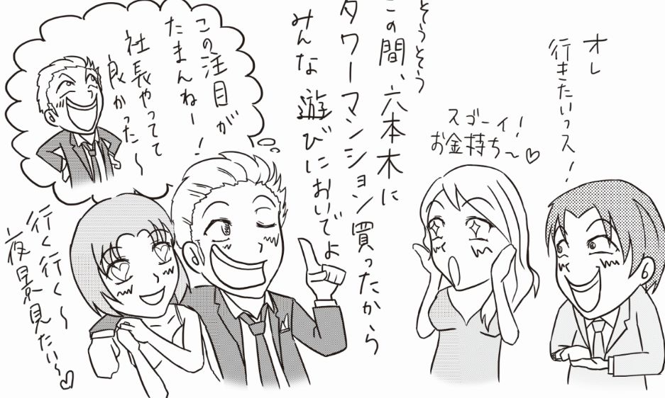 大きな車に乗る男性の心理とは 今すぐ使える心理学の基礎講座 大きな車に乗る男性の心理とは 今すぐ使える心理学の基礎講座