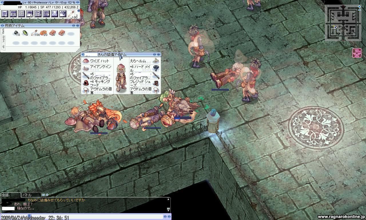 ラグナロクオンライン2が7年の歳月をかけroらしくなって帰ってきた ひまとめ