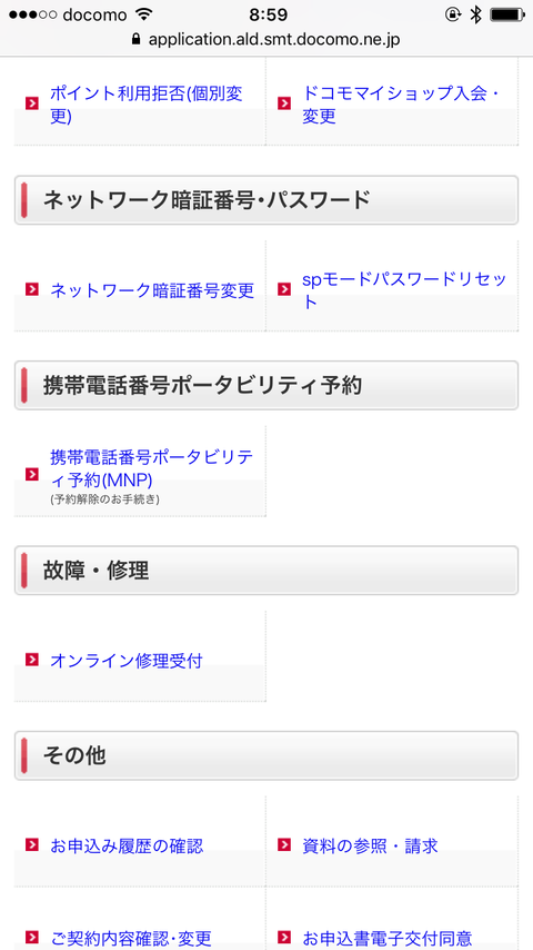 記事4_画像1
