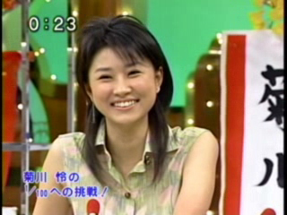 04 12 28 笑っていいとも テレフォンショッキング ゲスト菊川怜 菊川怜情報 Rachel S Cafe 04 12 28 笑っていいとも テレフォンショッキング ゲスト菊川怜 菊川怜情報 Rachel S Cafe