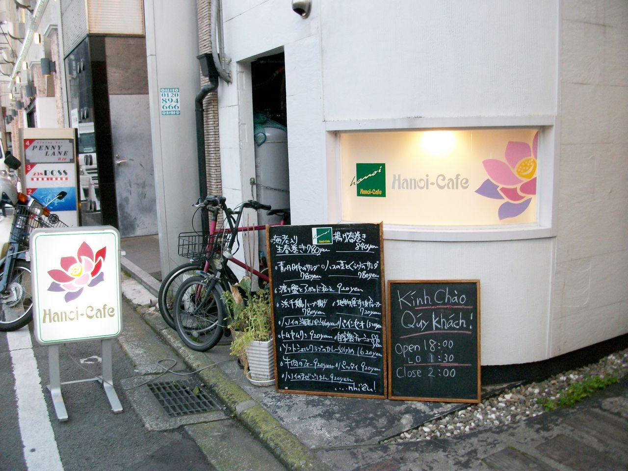 松山市一番町のベトナム料理 Hanoi ｃａｆｅ ハノイカフェ の生春巻が絶品 移り住んだ愛媛県で楽しみながら暮らす