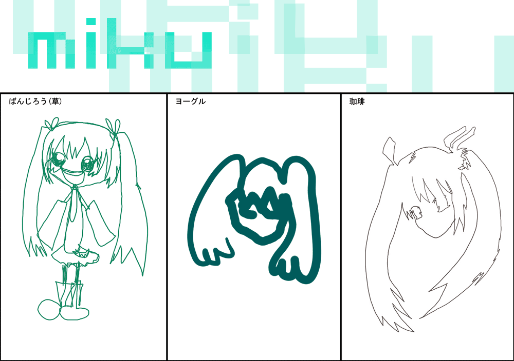 一筆書きみんなでしてみた 中学二年生 ブラック クロニクル 一筆書きみんなでしてみた 中学二年生 ブラック クロニクル