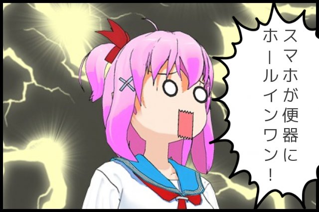 今日のアホパラ ｒeverseｉｄ Tomocaとかコミpo とかasとか