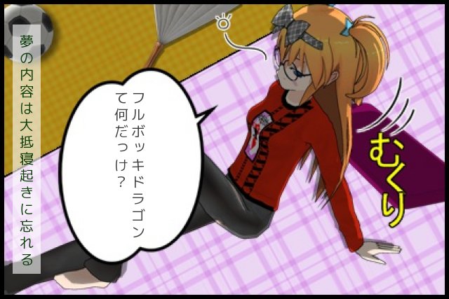 今日のアホパラ ｒeverseｉｄ Tomocaとかコミpo とかasとか