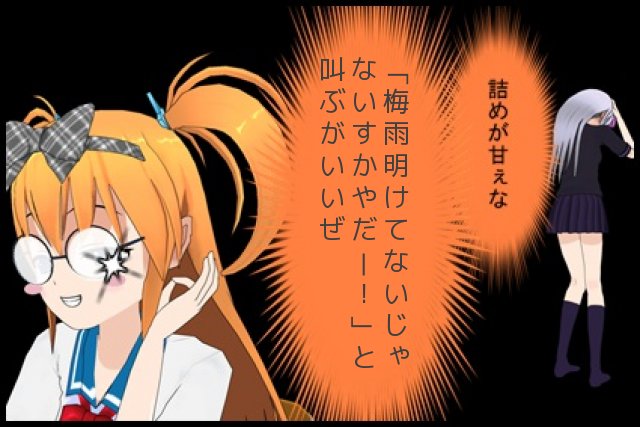 今日のアホパラ ｒeverseｉｄ Tomocaとかコミpo とかasとか