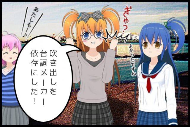 今日のアホパラ ｒeverseｉｄ Tomocaとかコミpo とかasとか