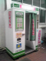 証明写真機