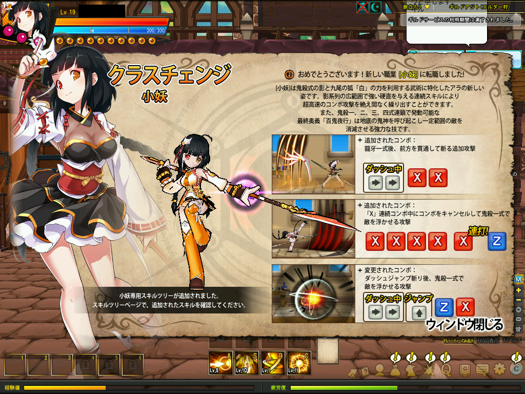 イグニアの槍 エルソード日記 イグニアの槍 エルソード日記