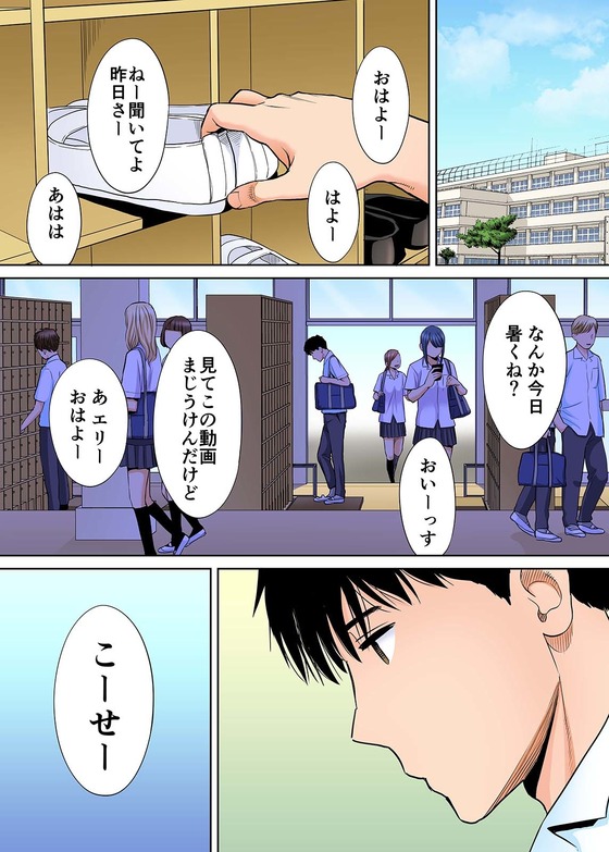 [桂あいり] カラミざかり vol2前編 [カラー化] Hentai