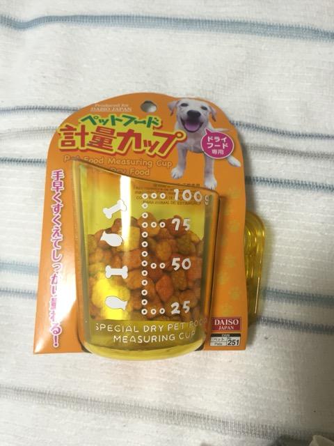 ペットフード計量カップ 待つことだけが人生だ ペットフード計量カップ 待つことだけが人生だ