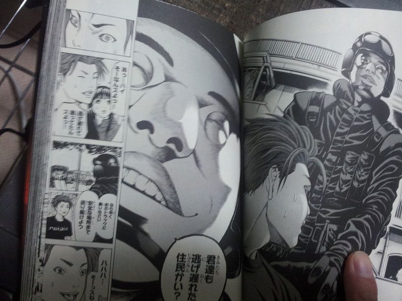 ハカイジュウ 5巻 レビュー 暇つぶしを探すのがめんどくさい