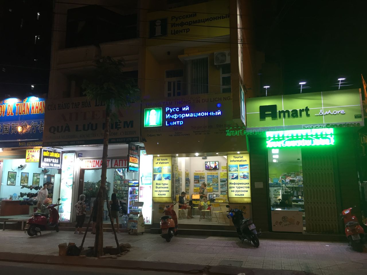 ニャチャンはロシア人の町 ただしのブログ