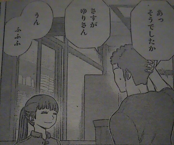 林藤ゆり 照屋文香説 ワールドトリガー161話 玉狛支部 感想 林藤ゆり 照屋文香説 ワールドトリガー161話 玉狛支部 感想