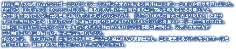 おまけののんびりきまぐれお笑いノート 2013年07月