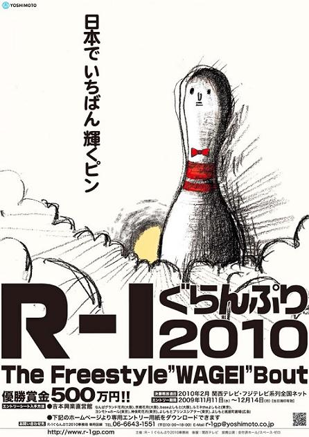 おまけののんびりきまぐれお笑いノート バラエティ番組 おまけののんびりきまぐれお笑いノート バラエティ番組