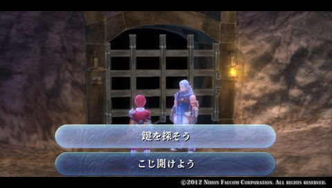 イース セルセタの樹海 ノーマルで冒険開始 ボスとの死闘に心躍らせ ていたのに 一体どうしたことだろう ゲーム紹介 お中身拝見