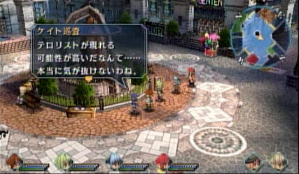 かゆい所に手が届く 良質の正統派ストーリーｒｐｇ 英雄伝説 碧の軌跡 ゲーム紹介 お中身拝見
