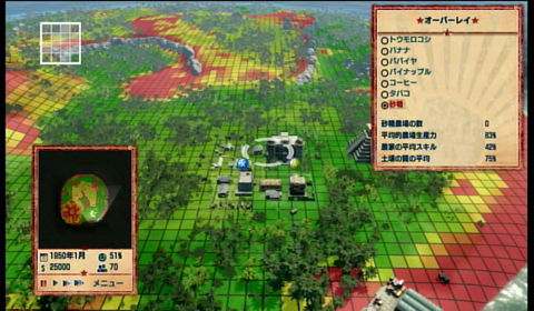 ゲームの流れを紹介 楽園を築き上げる箱庭slg トロピコ4 ぷち攻略付き ゲーム紹介 お中身拝見 ゲームの流れを紹介 楽園を築き上げる箱庭slg トロピコ4 ぷち攻略付き ゲーム紹介 お中身拝見