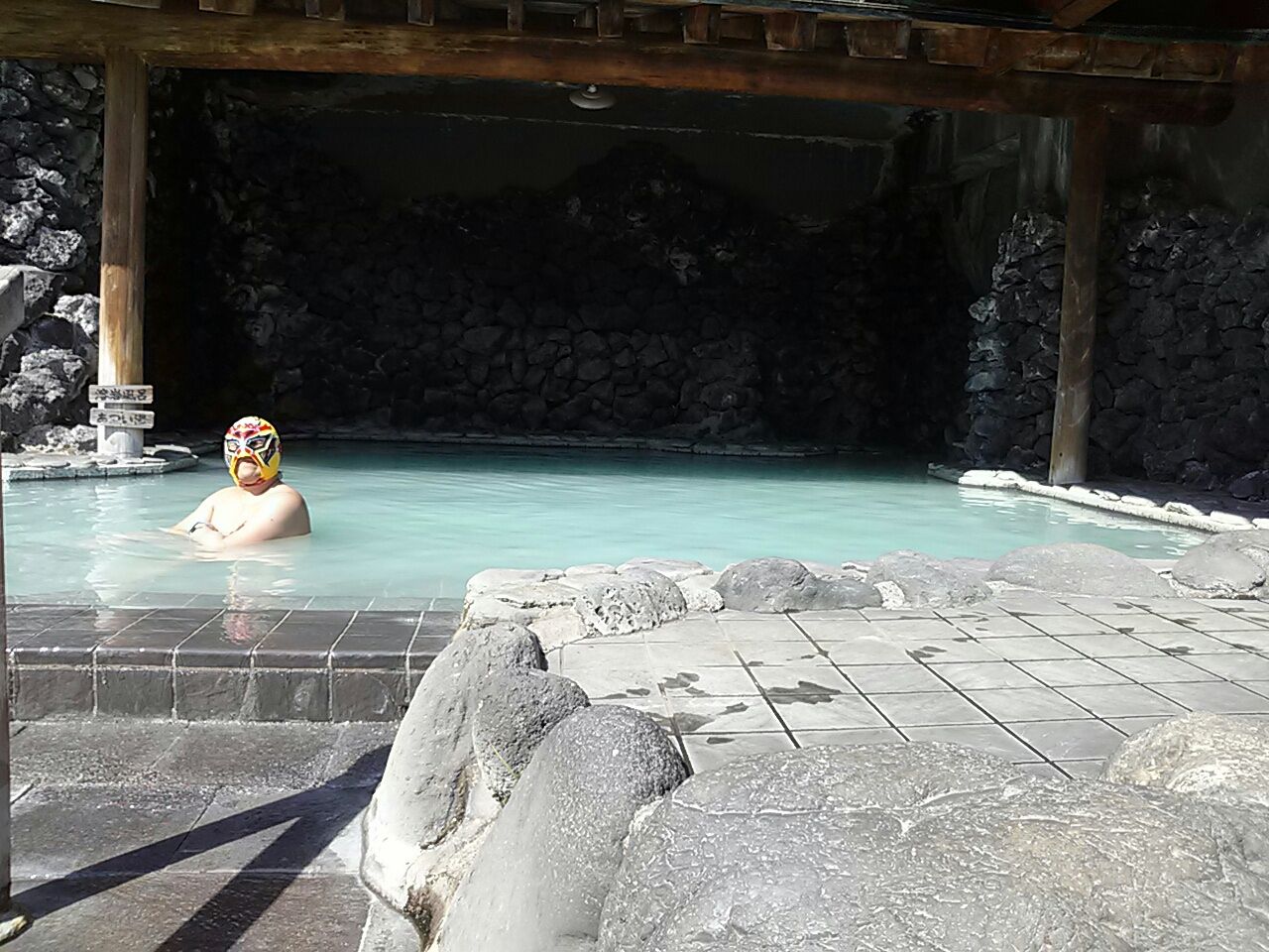 霧島いわさきホテル林田温泉 鹿児島県霧島市 プロレスラー xxxx フォーエックス のちょっと酒乱人なblog 霧島いわさきホテル林田温泉 鹿児島県霧島市 プロレスラー xxxx フォーエックス のちょっと酒乱人なblog