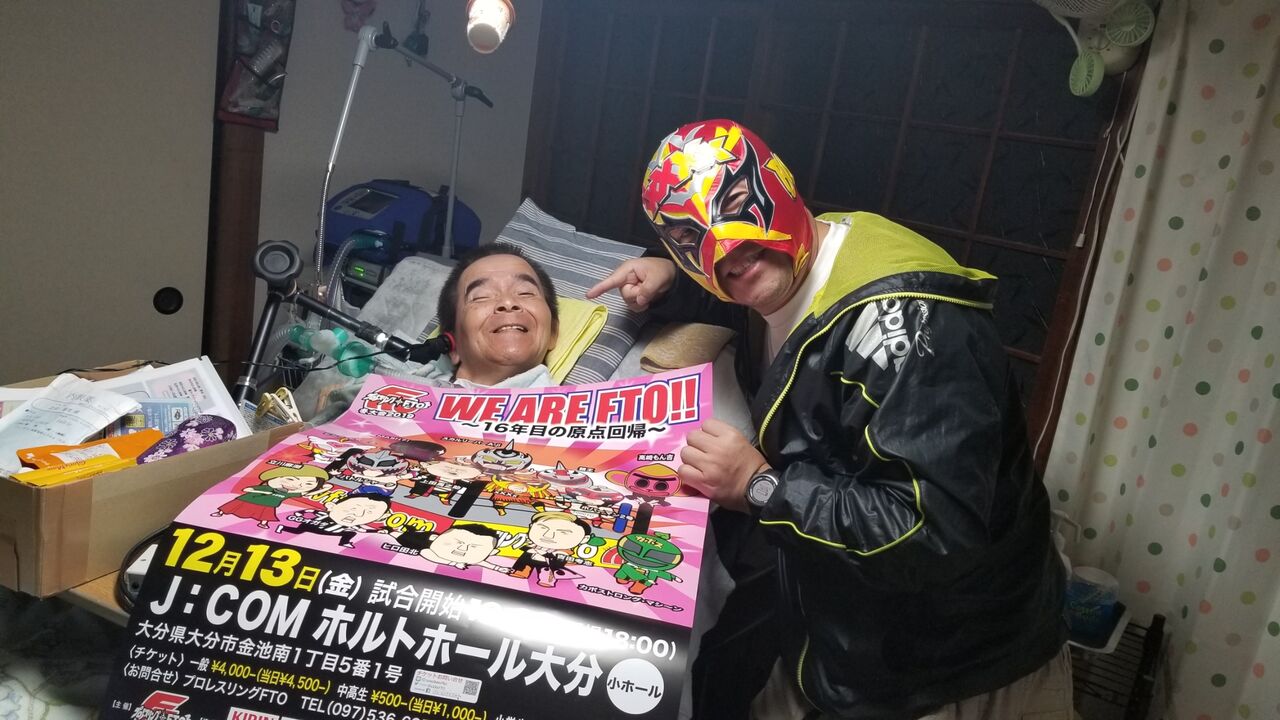原点回帰 吉田春美さんから樫の木へ プロレスラー xxxx フォーエックス のちょっと酒乱人なblog 原点回帰 吉田春美さんから樫の木へ プロレスラー xxxx フォーエックス のちょっと酒乱人なblog