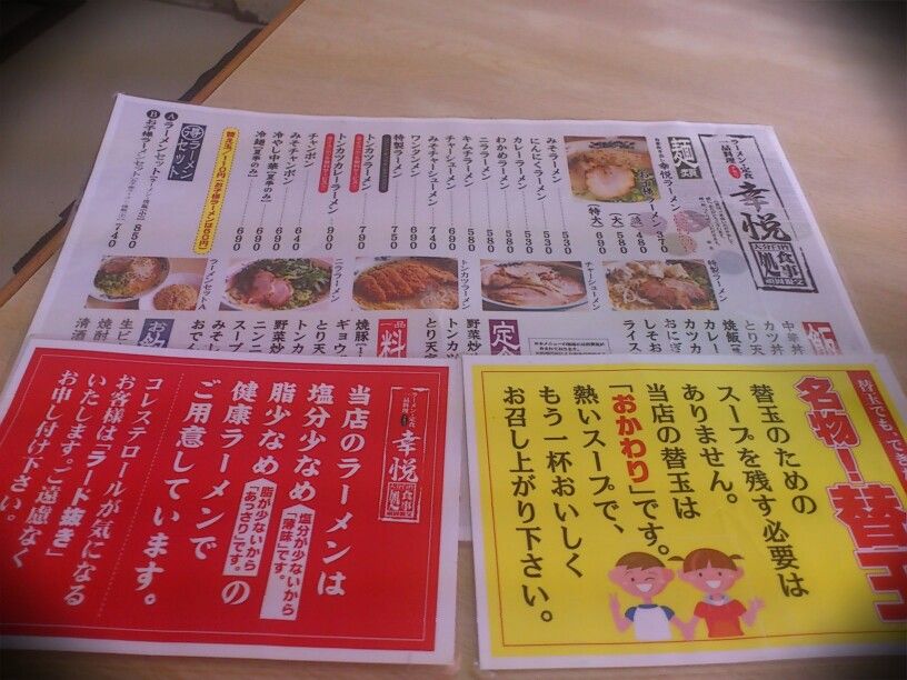 お食事処 幸悦 大分県臼杵市 プロレスラー ｘｘｘｘ フォーエックス のちょっと酒乱人なｂｌｏｇ