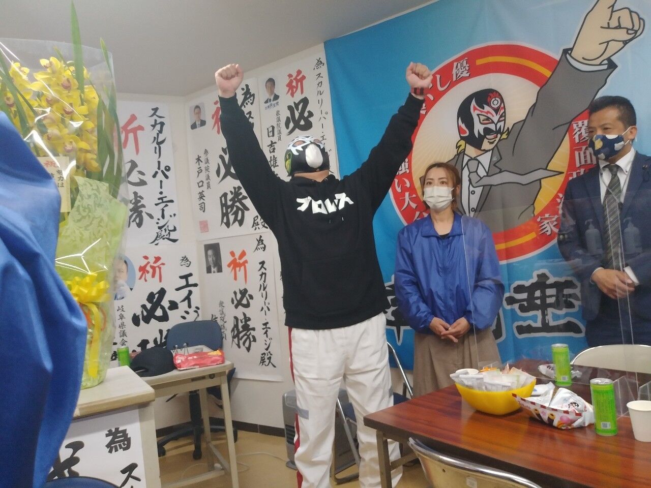 大分市議会議員選挙21 プロレスラー xxxx フォーエックス のちょっと酒乱人なblog 大分市議会議員選挙21 プロレスラー xxxx フォーエックス のちょっと酒乱人なblog
