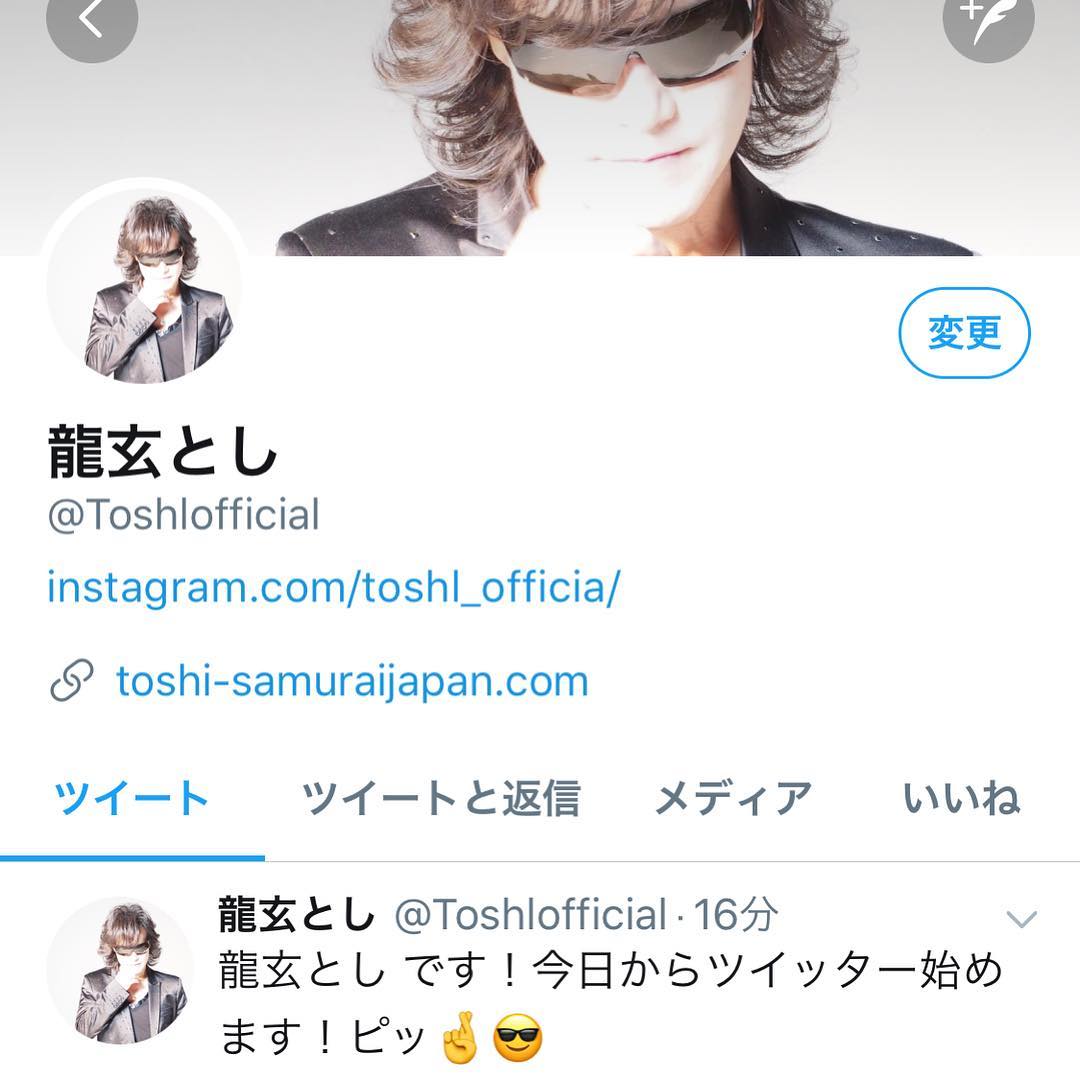 X Japan Toshlが 龍玄とし としてtwitterを開始 まとめスクランブル X Japan Toshlが 龍玄とし としてtwitterを開始 まとめスクランブル