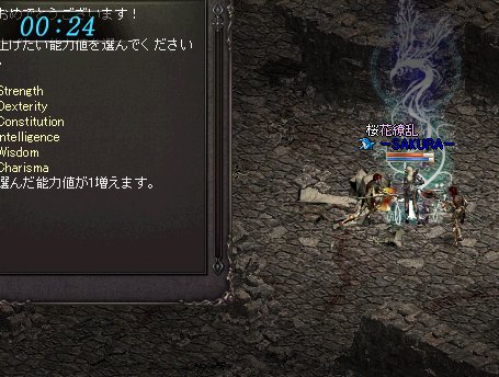LinC5299
