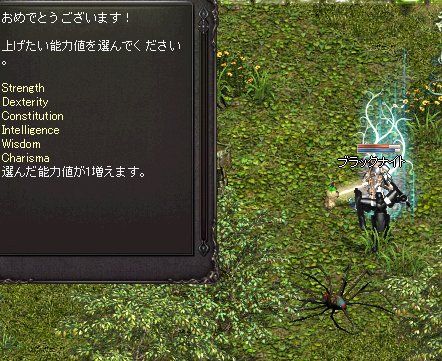 LinC5333