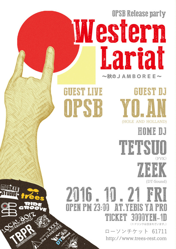 jamboree Western Lariat 