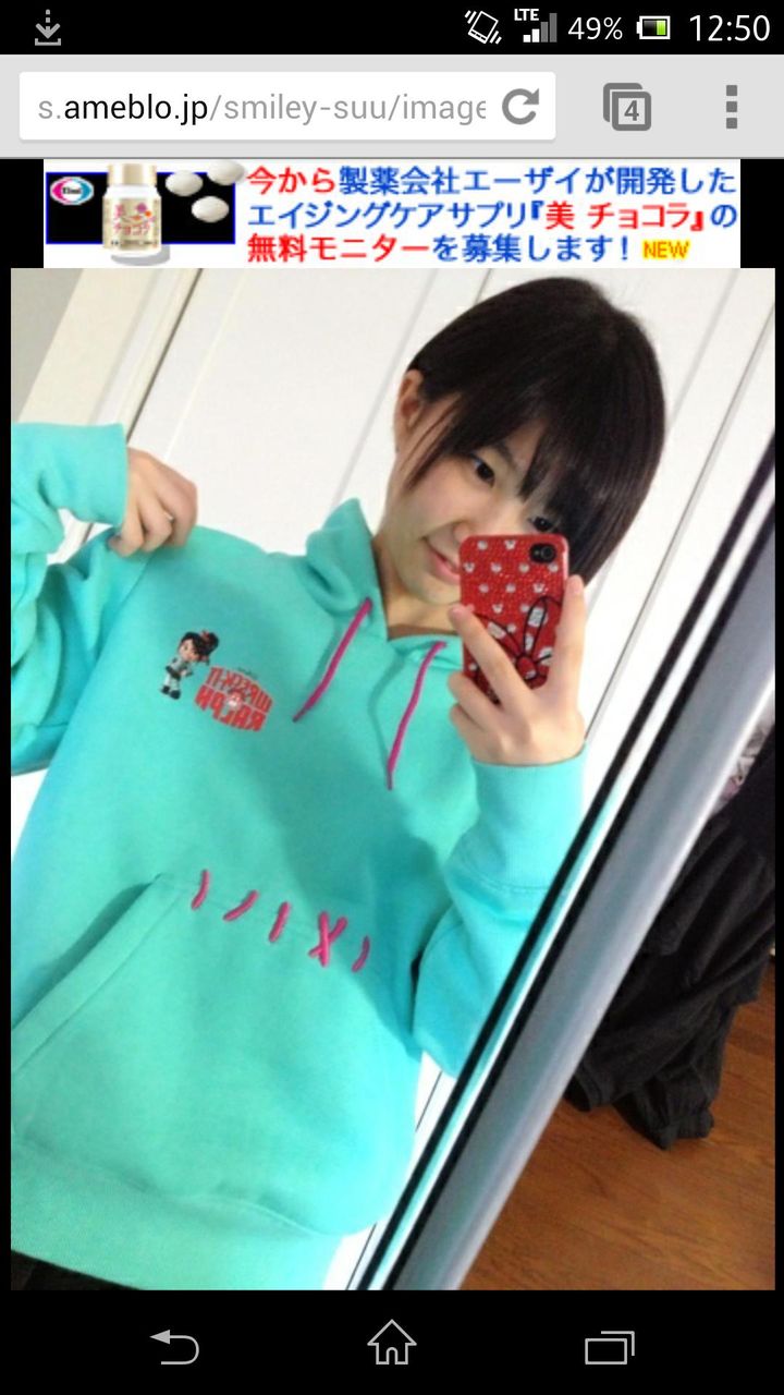 お前らが可愛いと思う声優の画像貼ってけ ゆずｔｉｍｅ