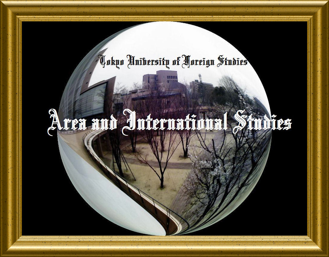 H.C.V.A. 2nd floor東京外国語大学_地域・国際コース